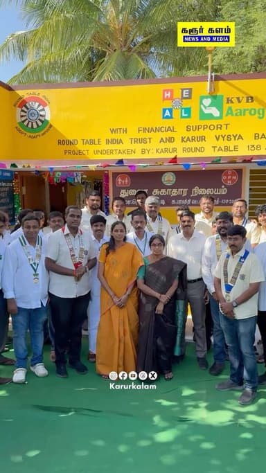 Congratulations to the team @krt_138 👏🏻 👏🏻
#karur #krt138 #roundtable #roundtableindia #karurkalam