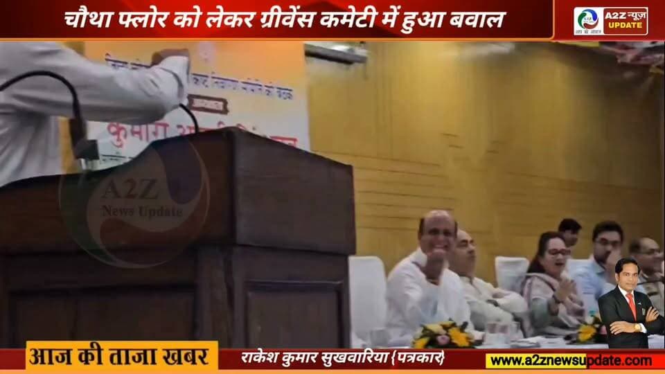 🚨 फरीदाबाद में चौथे फ्लोर पर बड़ा फैसला! नया हो या पुराना, अवैध निर्माण होगा ध्वस्त
👉⚠️ स्वास्थ्य मंत्री आरती राव का ऐलान: फरीदाबाद में अवैध चौथा फ्लोर नहीं बचेगा
👉🏗️ फरीदाबाद में चौथे फ्लोर पर सख्ती, ग्रीवेंस कमेटी में मंत्री आरती राव का बड़ा बयान
#Faridabad #FaridabadNews #BreakingNews #Haryana #HaryanaNews #AartiRao #GrievanceCommittee #FourthFloor #IllegalConstruction #DemolitionDrive #MunicipalAction #UrbanDevelopment #CityNews #LatestNews #PublicSafety #GovernmentAction #MCF #NewsUpdate #IndiaNews #A2ZNewsUpdate