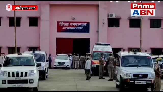 जिला कारागार में विचाराधीन कैदी की संदिग्ध मौत, इलाज के दौरान तोड़ा दम, पोस्टमार्टम रिपोर्ट का इंतजार #viral #followers #ambedkarnagarpolice #dmambedkarnagar #uppolice
