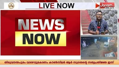 വർക്കലയിൽ 19-കാരന് കുത്തേറ്റു; ആക്രമിച്ചത് മൂന്നംഗ സംഘം; രണ്ടുപേർ പിടിയിൽ