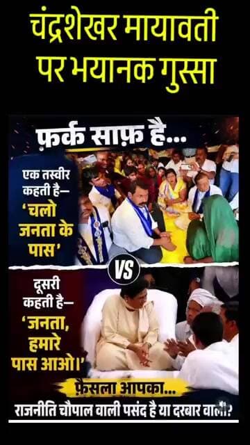 #meerut #bsp #news #ख़बर1इंडिया #indianguru