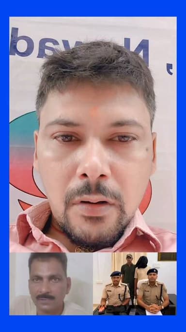 हत्या के प्रयास के पड़रिया गांव के आरोपी सुनील कुमार यादव को 31 पुरिया ब्रांउन शुगर के साथ नारदीगंज पुलिस ने नवादा पुलिस के सहयोग से किया गिरफ्तार ।