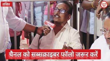 नकटी गाँव; मंत्री का माँगा इस्तीफ़ा, साहू समाज भड़के I फूल वीडियो नीचे यूट्यूब लिंक पर देखिए
https://youtu.be/7xbd1FLTeaM?si=ZW5oiXUGdTQR18W3
#nakti #nakati #sahu #साहू #नकटी