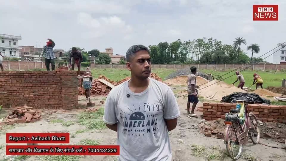 "खुलेआम चल रहा निर्माण, प्रशासन मौन? खातोपुर की विवादित जमीन पर कब्जे की कोशिश का आरोप, पीड़ित डॉक्टर गणेश के भाई ने मौके पर दिखाए सबूत"
#Begusarai #Khatopur #LandDispute #GroundReport #TheNewsHalt #BiharNews #JusticeForLandOwner #BreakingNews #NewsUpdate #Bihar #BegusaraiNews #LandCase #ViralVideo #GroundZero #PublicIssue