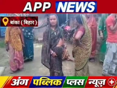 बैजूडीह पंचायत में युवक की फंदे से लटककर हुई मौत, परिजनों में मचा कोहराम। #Banka #Bhagalpur #Bihar #Crime