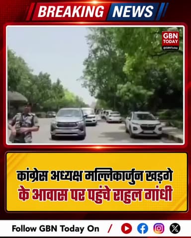 कांग्रेस में हलचल: राहुल-खड़गे की बैठक, पंजाब पर होगी मंथन #BreakingNews #Congress #PunjabPolitics #RahulGandhi