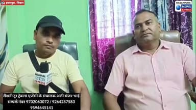 हसनपुरा के रौशनी टूर एंड ट्रेवल्स एजेंसी मे दुबई की सबसे मशहूर कम्पनी का क्लाइंट इंटरव्यू 17 व 19 जुलाई को होगा