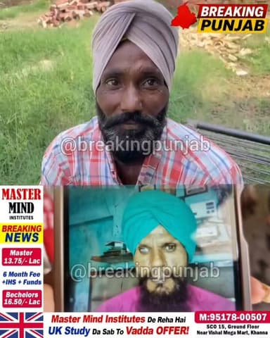 ਵੇਖੋਂ ਕਿਵੇਂ ਕੀਤੀ ਘਰ ਵਿੱਚ ਦਾਖਲ ਹੋ ਹੱ-ਤਿਆ, ਮ੍ਰਿਤਕ ਤੇ ਲੱਗੇ ਸਨ ਬੇਅਦਬੀ ਦੇ ਦੋਸ਼, ਪਿੰਡ ਤੁਰਾਂ ਦੀ ਘਟਨਾ, ਡੀਐਸਪੀ ਨੇ ਦੱਸੀ ਅਸਲ ਵਜ੍ਹਾ।
#BreakingNews #news #BREAKING #punjab #punjabi