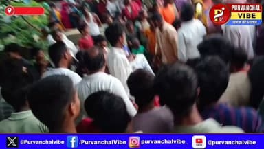 आंधी-पानी में गिरी दीवार, 9 वर्षीय सलोनी की मौत; 7 वर्षीय भाई की हालत गंभीर
DM Deoria #deoria #Deoria #barhaj #viralreelschallenge Dr. Shalabh Mani Tripathi Deepak Mishra Shaka