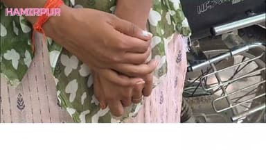 हमीरपुर में नहाते समय वीडियो बनाया, ब्लैकमेल कर किया दुष्कर्म का आरोप.
हमीरपुर: वीडियो बनाकर ब्लैकमेल, दुष्कर्म का आरोप; शादी भी टूटी
नहाते समय वीडियो बनाया, ब्लैकमेल कर किया दुष्कर्म का आरोप
वीडियो वायरल होने से टूटी शादी, पीड़िता ने एसपी से लगाई न्याय की गुहार
ब्लैकमेल, दुष्कर्म और शादी टूटने का आरोप, पीड़िता पहुंची एसपी कार्यालय
हमीरपुर: वीडियो वायरल की धमकी देकर शोषण का आरोप, न्याय की गुहार
एफआईआर न होने का आरोप, पीड़िता ने एसपी से मांगा न्याय
हमीरपुर: ब्लैकमेल और दुष्कर्म के आरोप में युवक पर कार्रवाई की मांग.
#Hamirpur #BreakingNews #HamirpurNews #Sumerpur #UPNews #CrimeNews #JusticeForVictim #UPPolice #ViralVideo #HindiNews #LatestNews #UttarPradesh #NewsUpdate #Breaking #HamirpurTimes
