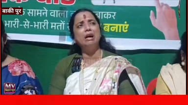 पुलिस हिरासत से बाहर आने के बाद रो पड़ी महिला विकास मंच की विना मानवी
#mvbiharnrws #letestnews #viralpost #vinamanvi #jjd #Bankipur #elections