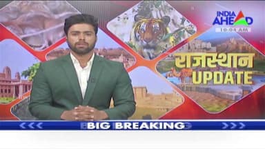 समरावता कांड को लेकर बड़ा अपडेट
#समरावता #टोक #नरेशमीना