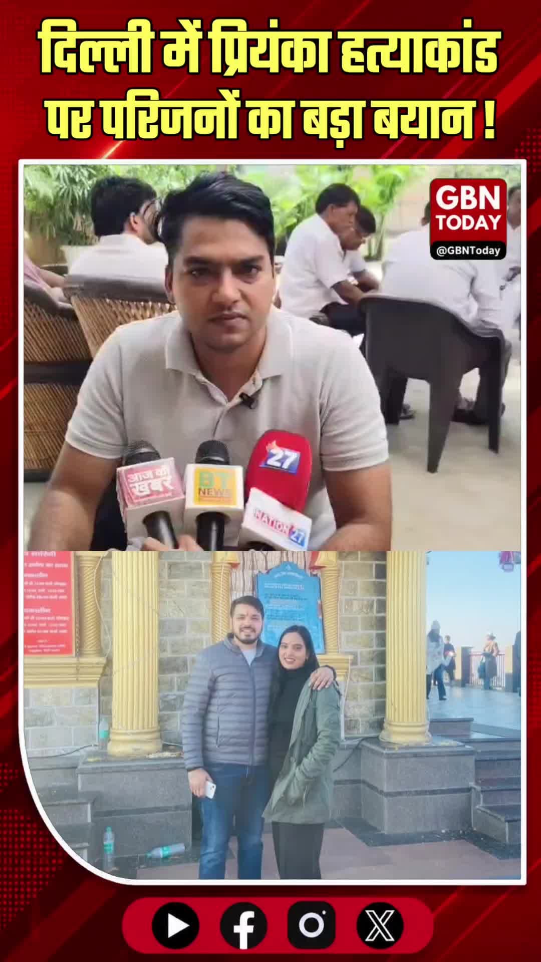 दिल्ली: हेड कांस्टेबल ने पत्नी को मारी गोली, दहेज हत्या का आरोप #BreakingNews #DelhiCrime #Kalyanpuri #Justice