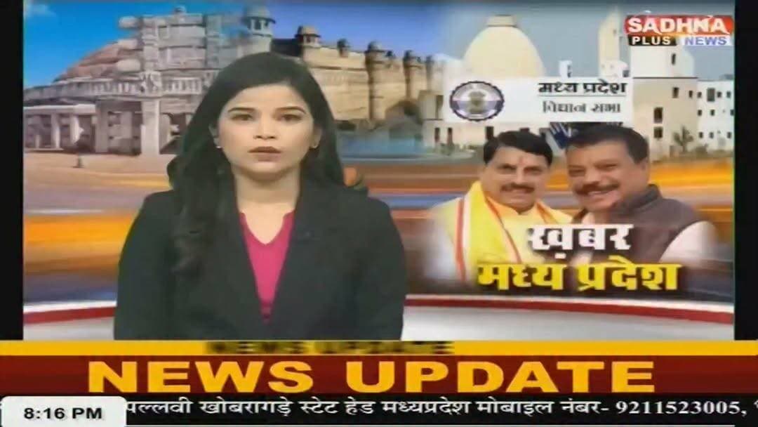 *सड़ी-गली सब्जियों का खुलासा करने पर पत्रकार को फंसाने की कोशिश? बैतूल जिला अस्पताल पर उठे गंभीर सवाल, कलेक्टर ने दिए जांच के आदेश*
*👆👆👆अपने शहर की ताजा तरीन खबरें साधना प्लस न्यूज चैनल पर*
*बैतूल जिले की खबरों एवं विझापन संकलन हेतु जिला ब्यूरो नितिन अग्रवाल से सम्पर्क करें 7000181610*
#Betul #BetulNews #JournalismUnderThreat #MadhyaPradesh #HealthDepartment #BetulDistrictHospital @CollectorBetul @ChouhanShivraj @MoHFW_INDIA
#BetulHospitalScam #PressFreedom #MadhyaPradeshNews #BetulUpdate #HealthScam #BreakingNewsBetul
#TruthPrevails #MediaFreedom #BetulNews #MPGovernment