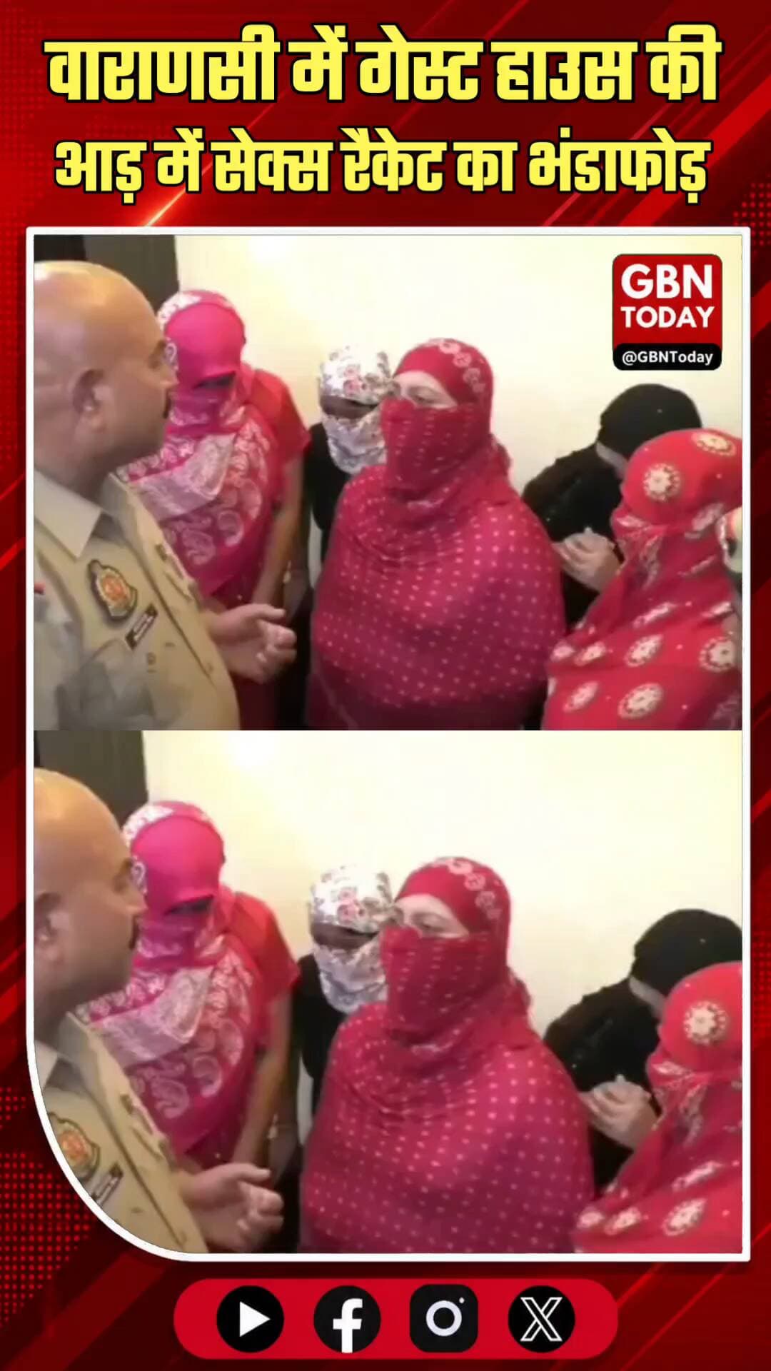 वाराणसी: गेस्ट हाउस की आड़ में सेक्स रैकेट का भंडाफोड़ #BreakingNews #Varanasi #CrimeAlert #PoliceAction #SocialIssues