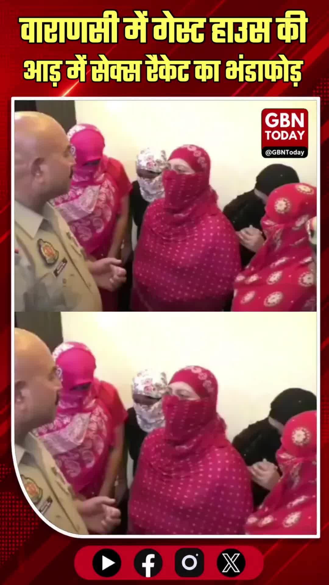 वाराणसी: गेस्ट हाउस की आड़ में सेक्स रैकेट का भंडाफोड़ #BreakingNews #Varanasi #CrimeAlert #PoliceAction #SocialIssues