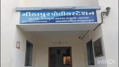 ખંભાળિયા: દ્વારકા જિલ્લામાં વધુ એક હત્યાની ઘટના સામે આવી
પૂર્વ જમાઈએ સસરાની કરી હત્યા