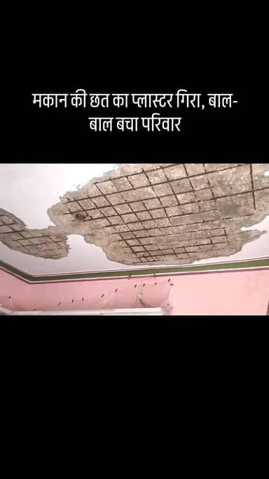 #viral #goankiawaaz #गांवकीआवाज