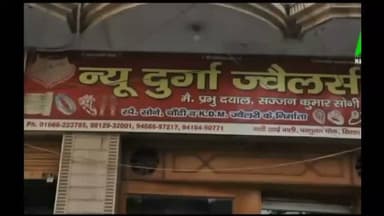 राम मंदिर में हुई चोरी को लेकर आम आदमी पार्टी प्रदेशाध्यक्ष सुशील गुप्ता ने उठाई हिंदुओं के लिए न्याय की मांग। बोले ऐसे चोरों को फांसी चढ़ा देनी चाहिए। #Satyanewssirsa #AAP #DrSushilgupta #viralvideochallenge #Satyanewssirsa #breakingnews #viralreelschallenge #PublicAwarenessMessage #HappyRania #Advocatevirenderkumar #