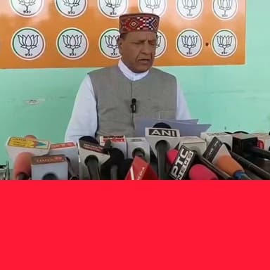 सिरमौर को बिजली व्यवस्था मजबूत करने के लिए ₹194.42 करोड़ की सौगात, डॉ. राजीव बिंदल ने कांग्रेस पर साधा निशाना
#Himachal #Sirmaur #RajeevBindal #BJP #NarendraModi #ModiGovernment #Electricity