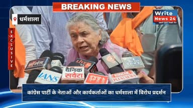 धर्मशाला: कांग्रेस पार्टी के नेताओं और कार्यकर्ताओं का अयोध्या में राम मंदिर दान चोरी मामले पर विरोध प्रदर्शन ।
#himachalpradesh #dharmshala #ayodhya #Congress #followers #highlights