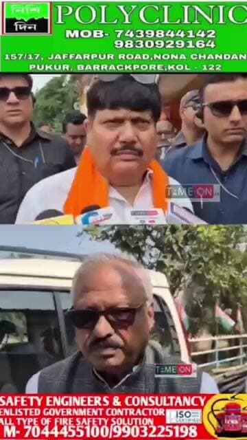 পাকিস্তান তৃণমূলে ঢুকলেও নির্মল ঘোষকে ছাড়া হবে না, হুঁশিয়ারি মন্ত্রী অর্জুন সিংয়ের