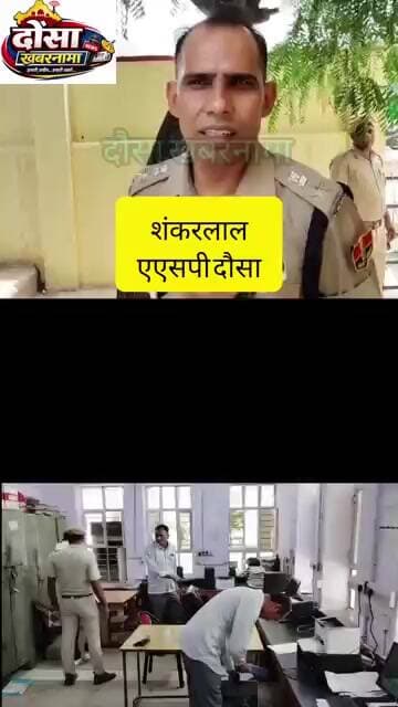 दौसा आरटीओ कार्यालय को बम से उडाने की धमकी भरा मिला ईमेल, मचा हड़कंप, कार्यालय को कराया खाली