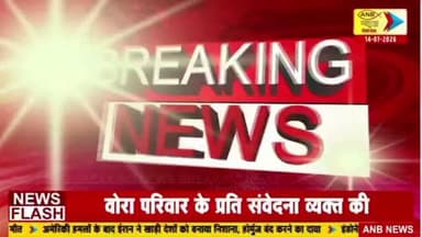 #nonfollowersviewers♥️ #kannauj #newsupdate #newsupdate #trendingreelsvideo