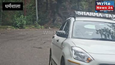 धर्मशाला: कोतवाली चौंक से बाईपास सड़क मार्ग (विलेज रोड़) की खस्ता हालत, बरसों से दुरुस्ती की राह देख रहा यह सड़क मार्ग वाहनों के लिए है घातक ।
#himachalpradesh #dharmshala #meclodganj #road #followers #highlights #dckangra #sukhvindar_singh_sukhu