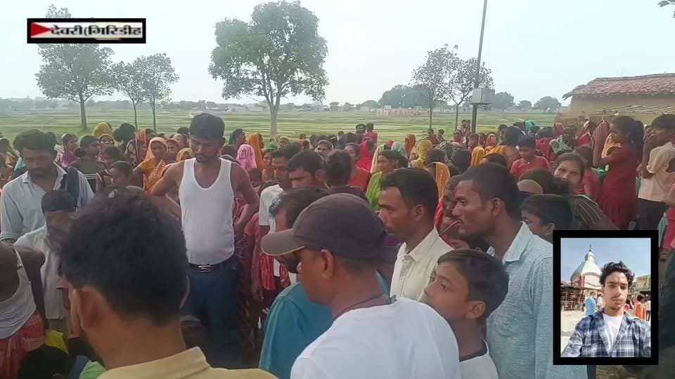 देवरीः मकडीहा गांव निवासी का शव पोस्टमार्टम करवाकर ज्यों ही गांव लाया, गांव के लोग उमड़ पड़ा वही परिवार के लोग दहाड़ मार मार रोने लगा #viralnews2026
#apnachatro
#viewersfriendsfollowers
#citynewsgiridh
#facebookreelsviral
#giridihupdate
#अपनाtime #giridhisp #GiridihNews
#giridih_jharkhand