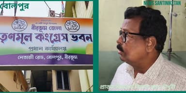 বীরভূম জেলা তৃণমূল কংগ্রেসের সভাপতি অনুব্রত মণ্ডলের সঙ্গে সৌজন্যমূলক সাক্ষাৎ।
#বোলপুর
#বীরভূম