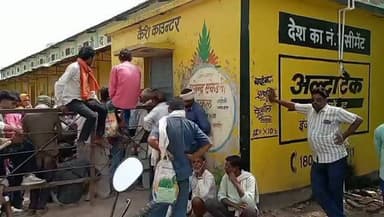 सतना के नागौद में खाद के लिए हाहाकार, खरीफ सीजन में किसान सुबह 4 बजे से लाइन में लग रहे हैं, लेकिन अधिकारी 11:30 बजे के बाद पहुंच रहे हैं। रोज 300-400 किसानों में कई "सर्वर क्रैश" का हवाला देकर बिना खाद लौटाए जा रहे हैं। धूप में पेयजल और छाया जैसी बुनियादी सुविधाएं भी नदारद हैं।