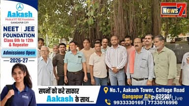 #live बजरिया में रातभर पुलिस गश्त और चौकी बनाने की मांग #gangapurcity #news7 #todaynews #livenews