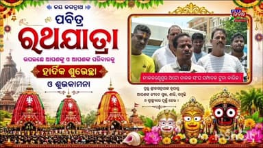 ନୀଳକଣ୍ଠେଶ୍ୱର ଅଟୋ ଚାଳକ ସଂଘ ସମ୍ପାଦକ ଟୁନା ବାରିକ।