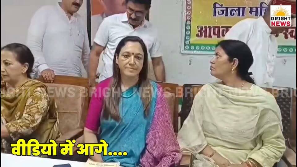 -#ऊना--सेमी फाइनल जीत लिया, अब 2027 विधानसभा का टारगेट - ऊना में डेजी ठाकुर ने कार्यकर्ताओं को दिया जीत का मंत्र...
#BrightNewsBilaspur #BrightNews #UnaNews #Una #UnaBJP #DeepKamalUna #DaisyThakur #BJPMahilaMorchaUna #BJPMahilaMorchaHP #HimachalBJP #BJPHimachal #HimachalPolitics #UnaPolitics #PanchayatiRajElection #SemiFinalJeet #2027Election #VidhanSabhaElection2027 #BJPMission2027 #MahilaMorcha #WomenPower #NariShakti #BJPWorkersUna #HimachalNews #HPNews #Himachal24x7 #HimachalKiKhabar #HimachalDarpan #HimachalBreaking #PoliticalNewsHP #HPGovt #BJP2027 #Election2027 #HimachalAssembly #BJPMahila #MahilaNetritva #UnaKiKhabar #HimachalUpdate #BJPWinningStreak #Himachal24Ghante #BJPWithWomen #HimachalElection #IndianPolitics #HimachalBJPNews #BJPOfficeUna #PartyMeetingUna #HimachalBJPLeaders #UnaUpdate #UnaBreaking #HPBJPNews #HimachalKiAawaz