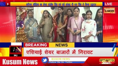 करियर मीडिया का मेयर संजीव सिंह एवं पूर्व सांसद पी एन सिंह ने किया उद्घाटन#dc #ssp #sanjeevsingh