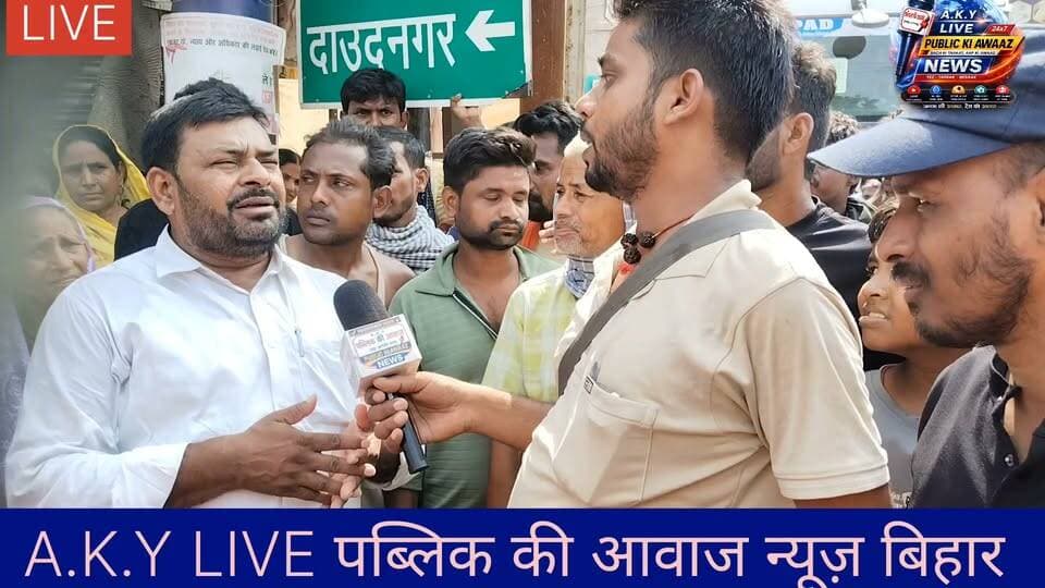 #Arwal: उत्पाद विभाग की कस्टडी में युवक की मौत के बाद भारी बवाल!📌 13 जुलाई को शराब पीने के आरोप में हैबतपुर निवासी अनिल कुशवाहा उर्फ टुनटुन महतो को गिरफ्तार किया गया था। परिजनों का आरोप है कि हाजत में पिटाई से मौत हुई।📌 परिजनों ने मुआवजे व नौकरी की मांग को लेकर NH-139 (पटना-औरंगाबाद मार्ग) जाम किया।📌 अरवल विकास मंच के नेता मनोज कुमार यादव ने DM और SP से दोषी अधिकारियों को निलंबित करने व मुआवजे की मांग की।@bihar_police @NitishKumar इंसाफ कब?#BiharNews #PoliceBrutality #ArwalNews Public ki Awaz Public Ki Awaz - News #justiceforanilkushwaha