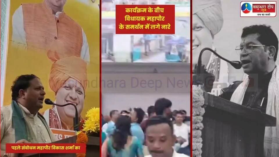 विधायक V/S मेयर --ड्रेनेज प्लान पर बड़ा विवाद - ,, महापौर विकास शर्मा के बाद विधायक शिव अरोड़ा का भाषण...दोनों नेताओं के समर्थन में जिले के प्रभारी मंत्री के सामने जमकर हुई नारे बाजी
#rudrapur #uttarakhand #UttarPradesh #BJP4UP #BJP4IND #congressnews #viralpost
Rajkumar Thukral Udham Singh Nagar Police Uttarakhand Shiv Arora Vikas Sharma