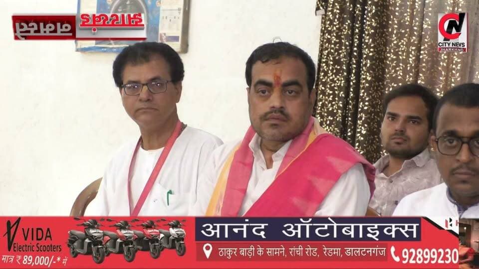 भगवान जगन्नाथ की भव्य रथ यात्रा को लेकर तैयारियां पूरी, 16 जुलाई को उमड़ेगा आस्था का सैलाब
#jharkhand #viralreelsfacebook #JharkhandPolice #followerseveryone #vairal #ranchijharkhand See less# #army #insta #love #instagood #foji #instagram #viral #like #foryou #follow# #jharkhand #jharkhandnews #palamu #brekingnews #hospital#pulice#palamu#pulicenilamit #mediningarachunaw #nmratatripathy #meyou #daltonganj #jharkhand #daltonganj
https://www.youtube.com/@citynewspalamuu
https://www.instagram.com/citynewsjharkhand/
https://www.facebook.com/profile.php?id=100064029607539
https://www.facebook.com/vikas.sinha.1460/