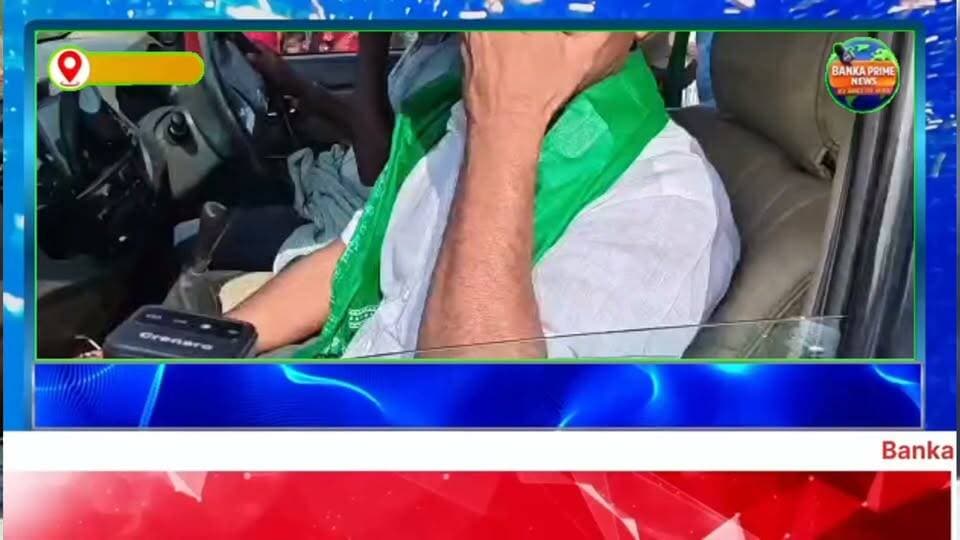 #बेलहर के रघुनाथपुर में बन रहे परमाणु ऊर्जा घर के बारे में अपना वक्तव्य देते राजद नेता संजय चौहान
#sanjaychouhan #tejsaviyadav #CMBihar