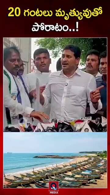 ప్రాణాల కోసం 20 గంటల యుద్ధం..తర్వాత ఏం జరిగింది..?|#Fishermen #SeaRescue#SurvivalStory#20HoursBattle
