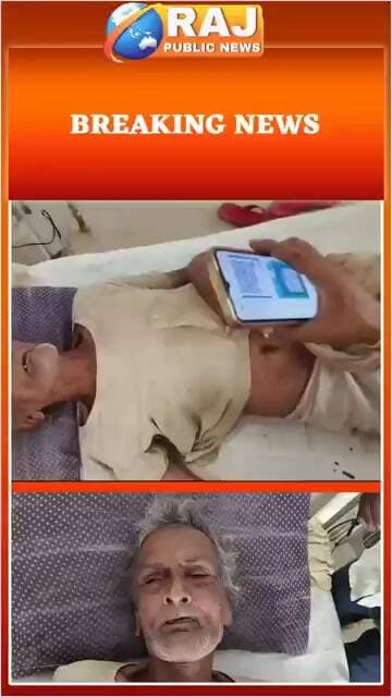 #बेगूं l मधु मक्खियों के हमले से बुजुर्ग गंभीर घायल, उप जिला चिकित्सालय में निकाले 200 डंक..