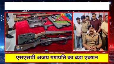 "एसएसपी अजय गणपति का बड़ा एक्शन: संदिग्ध शस्त्र लाइसेंसों पर चला जनपदव्यापी अभियान, 108 लाइसेंस चिन्हित, 94 जब्त और 119 हथियार थानों में जमा।"
#UdhamSinghNagar #SSPAjayGanpati #ArmsLicense #PoliceAction #CrimeFreeDevbhoomi #UttarakhandPolice #Rudrapur #BreakingNews