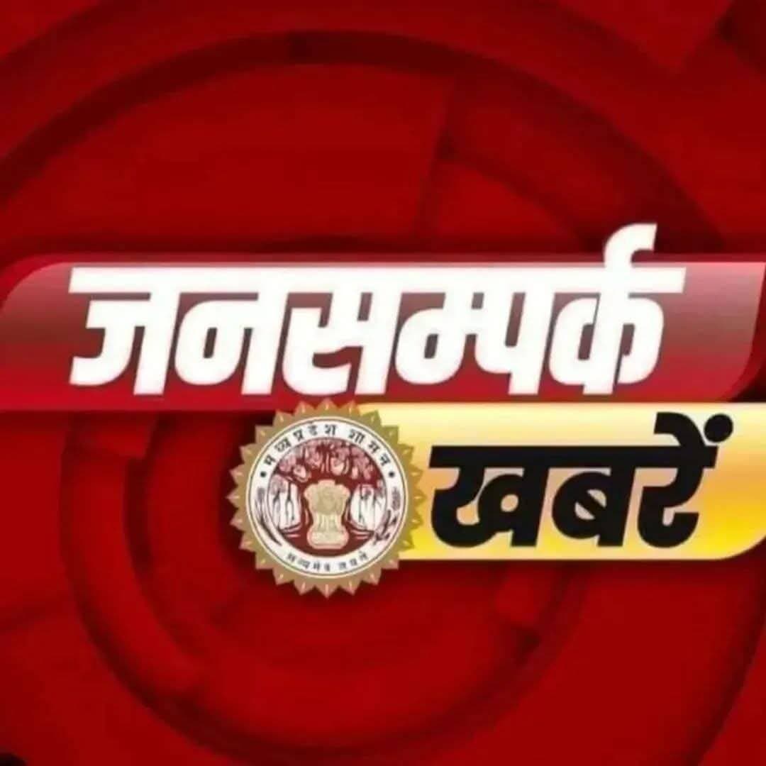 आयुष्मान ई-कार्ड अब आयुष्मान ऐप से होगा डाउनलोड
बिना किसी शुल्क के घर बैठे डाउनलोड कर सकेंगे ई-कार्ड
➡️
आयुष्मान भारत प्रधानमंत्री जन आरोग्य योजना के अंतर्गत पात्र हितग्राहियों के लिए एक बेहद सुगम और महत्वपूर्ण सुविधा प्रारंभ है।
<nis:link nis:type=tag nis:id=jansamparkmp nis:value=JansamparkMP nis:enabled=true nis:link/> <nis:link nis:type=tag nis:id=panna nis:value=panna nis:enabled=true nis:link/> https://t.co/7Bj5XVjags