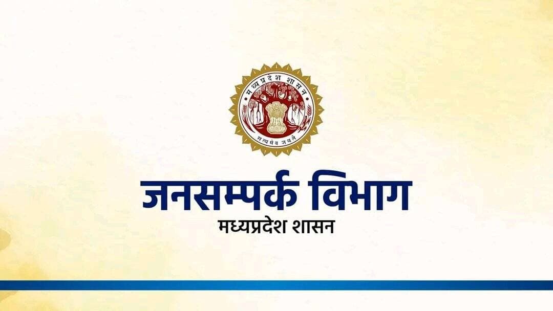 भोपाल में अग्निवीर भर्ती रैली 28 जुलाई से 8 अगस्त तक
➡️
सेना भर्ती कार्यालय भोपाल द्वारा आगामी 28 जुलाई से 8 अगस्त तक अंतर्राष्ट्रीय स्पोर्ट्स काम्प्लेक्स भोपाल में पुरूष उम्मीदवारों के लिए अग्निवीर भर्ती रैली का आयोजन किया जा रहा है।
<nis:link nis:type=tag nis:id=jansamparkmp nis:value=JansamparkMP nis:enabled=true nis:link/> <nis:link nis:type=tag nis:id=panna nis:value=panna nis:enabled=true nis:link/> https://t.co/6CsGKpNZeL