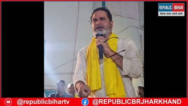Pk ने बताया कौन से बड़े काम करेंगे
#PKForBankipur #MuzaffarpurNews #Bankipur #patnanews #patnabihar #BiharNews #trendingvideo #bankipurmangehisaab #PKforCM