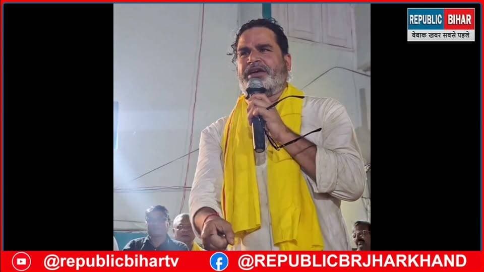 Pk ने बताया कौन से बड़े काम करेंगे
#PKForBankipur #MuzaffarpurNews #Bankipur #patnanews #patnabihar #BiharNews #trendingvideo #bankipurmangehisaab #PKforCM