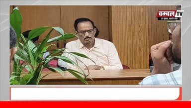 जनसुनवाई में फिर सोते मिले अधिकारी! श्योपुर कलेक्ट्रेट की कार्यप्रणाली पर उठे गंभीर सवाल | ChambalTV
#Sheopur #SheopurNews #BreakingNews #Jansunwai #CollectorOffice #MPNews #ViralVideo #OPSharma #ChambalTV #ChambalTVNews #ChambalBreaking #MadhyaPradeshNews #GroundReport #NewsUpdate