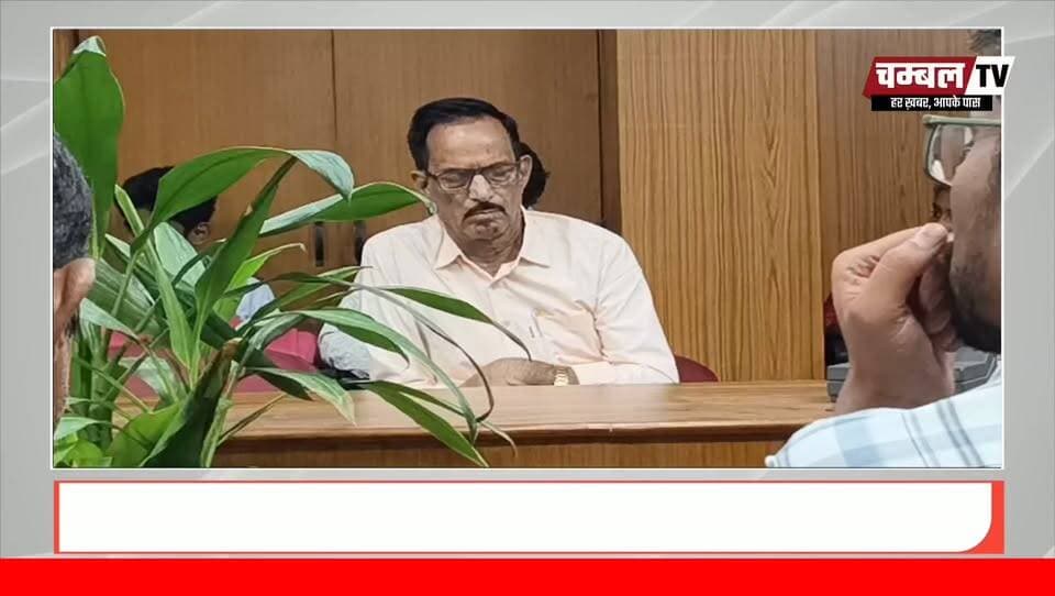 जनसुनवाई में फिर सोते मिले अधिकारी! श्योपुर कलेक्ट्रेट की कार्यप्रणाली पर उठे गंभीर सवाल | ChambalTV
#Sheopur #SheopurNews #BreakingNews #Jansunwai #CollectorOffice #MPNews #ViralVideo #OPSharma #ChambalTV #ChambalTVNews #ChambalBreaking #MadhyaPradeshNews #GroundReport #NewsUpdate