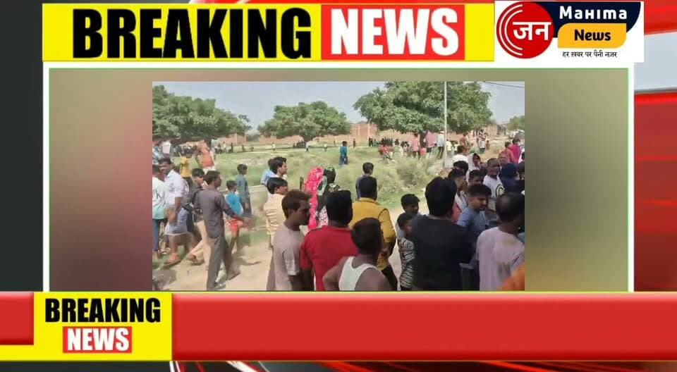 बदायूं मेँ बंद मकान में मिले प्रेमी-प्रेमिका, इलाके में मचा हड़कंप।फैजगंज बेहटा कस्बे के वार्ड नंबर-4 का मामला।
बंद मकान के अंदर प्रेमी जोड़े के होने की सूचना पर जुटी भारी भीड़। पूरे घटनाक्रम के कई वीडियो सोशल मीडिया पर वायरल।
वायरल वीडियो इलाके में चर्चा का विषय बने हुए हैं।फैजगंज बेहटा थाना पुलिस मामले की जांच और आवश्यक कार्रवाई में जुटी है।
#budaun #bisauli #police #budaunpolice #SSP #hinglight #folowers